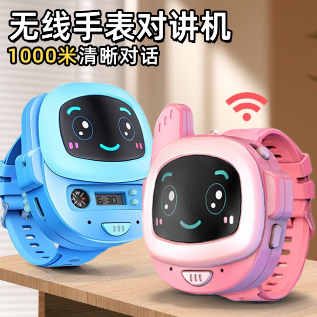 Kids Walkie-Talkie Watches — 2-Pack Two-Way Wrist Radios